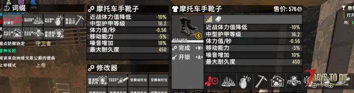 【汉化(5/7日)】武器装备随机词条(游戏V2.5上可用-非直连-武器装备)
