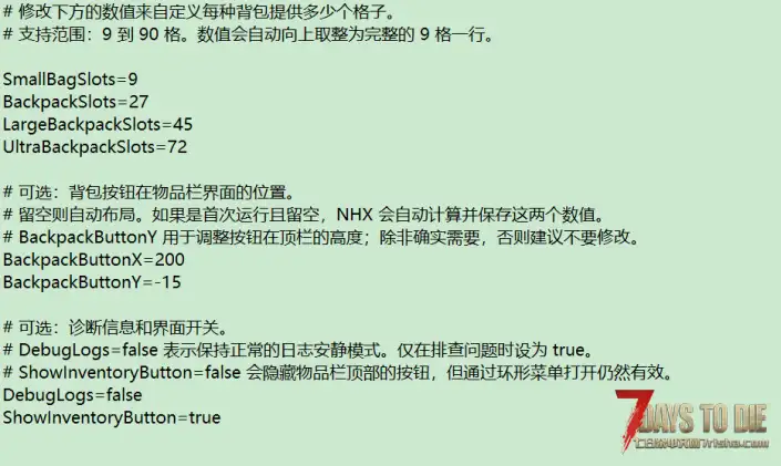 【汉化】新型背包Mod加强代入感!胸甲的便携式储物装置(版本V2.x可用/非直连/UI)