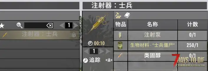 【5/18日】玩家的终极技能【融合病毒】【汉化/直连/版本2.5及以上】