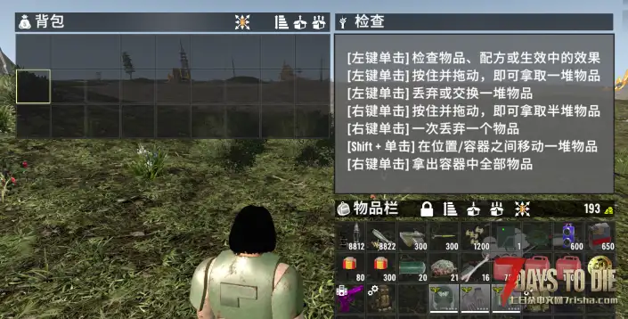【汉化】新型背包Mod加强代入感!胸甲的便携式储物装置(版本V2.x可用/非直连/UI)