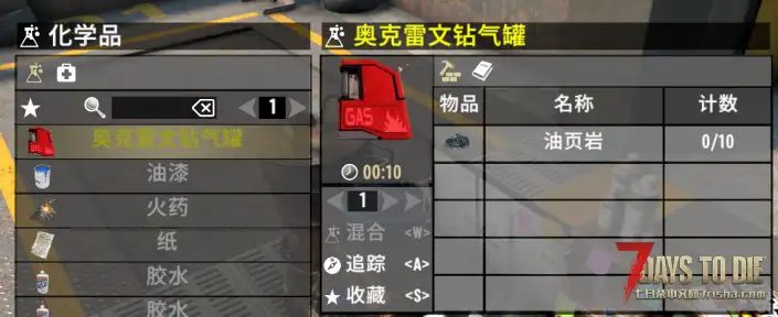 【5/24日】奥克雷文凿岩机（挖矿机）【注释+修改教学】【汉化/1.X~2.X可用/非直连】