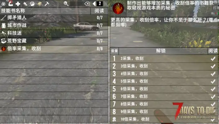 原始之遗版本前瞻1