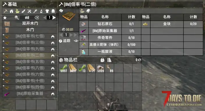 原始之遗版本前瞻1