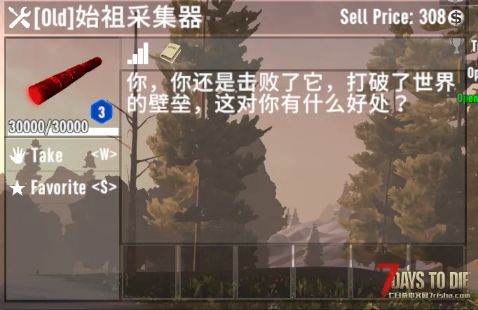 高级采集工具