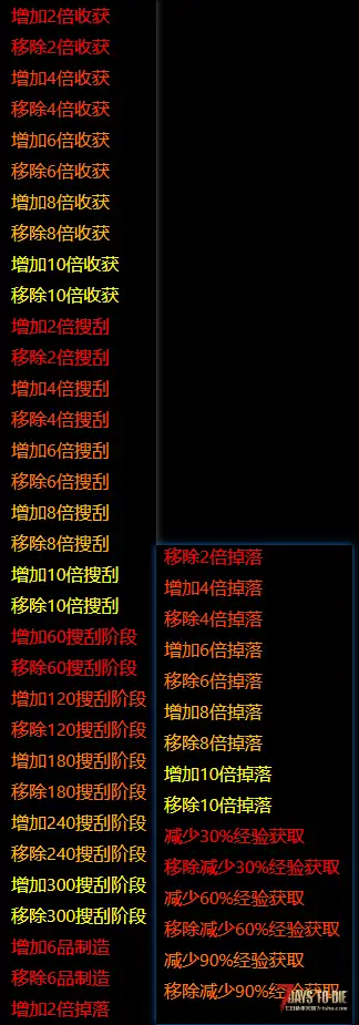 超级药剂