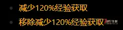 超级药剂