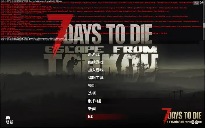 这算什么类型的报错？