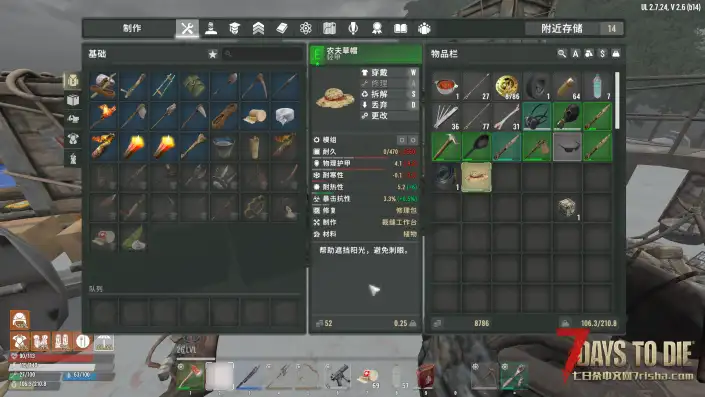 亡灵遗产护甲属性