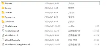 VRoid Mod 1.0测试版（现阶段游戏依然不可用）