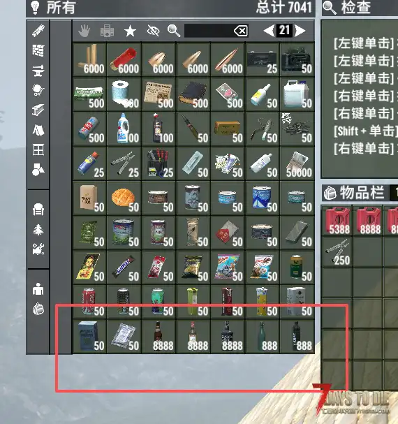 塔科夫V2.4(b7)部分物品堆叠和弹药堆叠上限修改（新增子弹堆叠8w+）