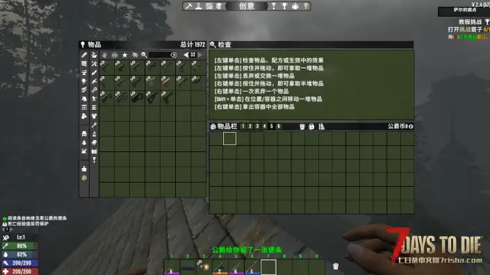 塔科夫V2.4(b7)360格大背包,超270格负重(新增540格大背包,超450格负重)