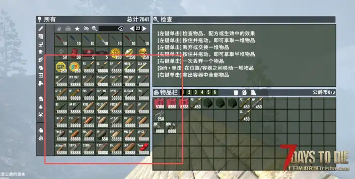 塔科夫V2.4(b7)部分物品堆叠和弹药堆叠上限修改（新增子弹堆叠8w+）