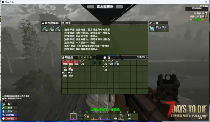 塔科夫V2.4(b7)改进露水收集器