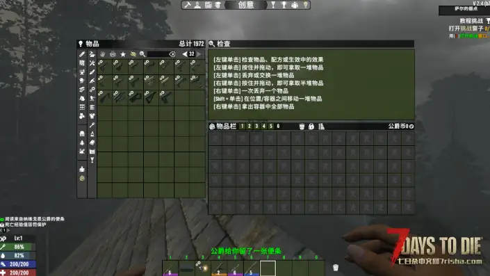 塔科夫V2.4(b7)360格大背包,超270格负重(新增540格大背包,超450格负重)