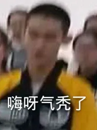 辅小C