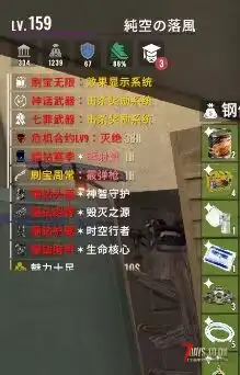 求助神通广大的友友们!有一款可以隐藏状态的mod吗?