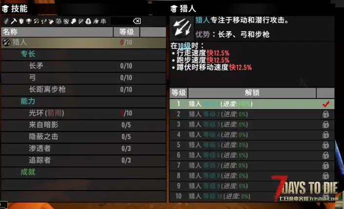 【公益服】3月8号新开V1.3(B9)，大型服务器MOD“重生实验”一个新的玩法，保证让你喜欢。