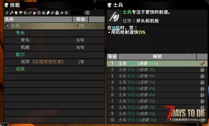 【公益服】3月8号新开V1.3(B9)，大型服务器MOD“重生实验”一个新的玩法，保证让你喜欢。