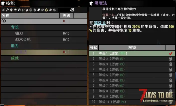 【公益服】3月8号新开V1.3(B9)，大型服务器MOD“重生实验”一个新的玩法，保证让你喜欢。