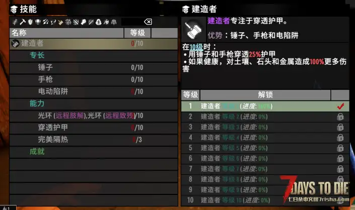 【公益服】3月8号新开V1.3(B9)，大型服务器MOD“重生实验”一个新的玩法，保证让你喜欢。