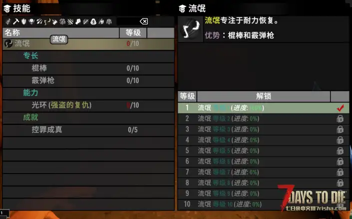 【公益服】3月8号新开V1.3(B9)，大型服务器MOD“重生实验”一个新的玩法，保证让你喜欢。