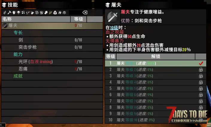 【公益服】3月8号新开V1.3(B9)，大型服务器MOD“重生实验”一个新的玩法，保证让你喜欢。