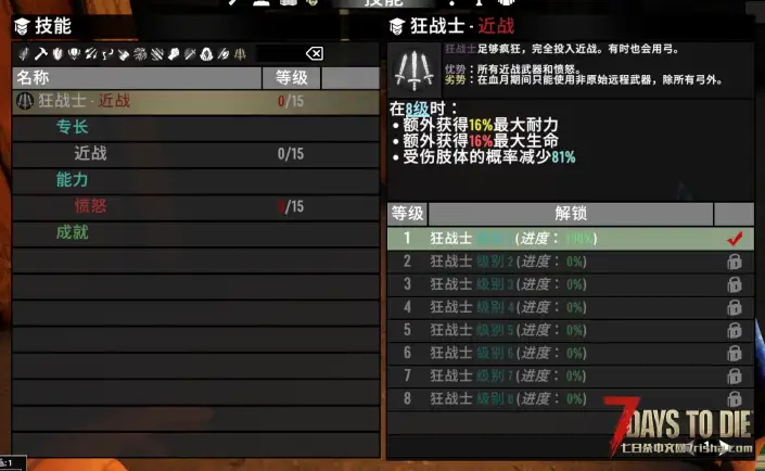 【公益服】3月8号新开V1.3(B9)，大型服务器MOD“重生实验”一个新的玩法，保证让你喜欢。