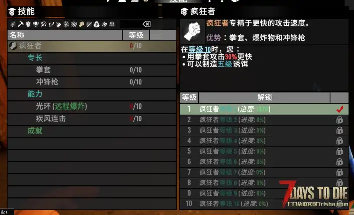 【公益服】3月8号新开V1.3(B9)，大型服务器MOD“重生实验”一个新的玩法，保证让你喜欢。