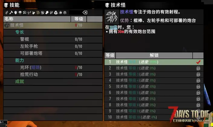 【公益服】3月8号新开V1.3(B9)，大型服务器MOD“重生实验”一个新的玩法，保证让你喜欢。