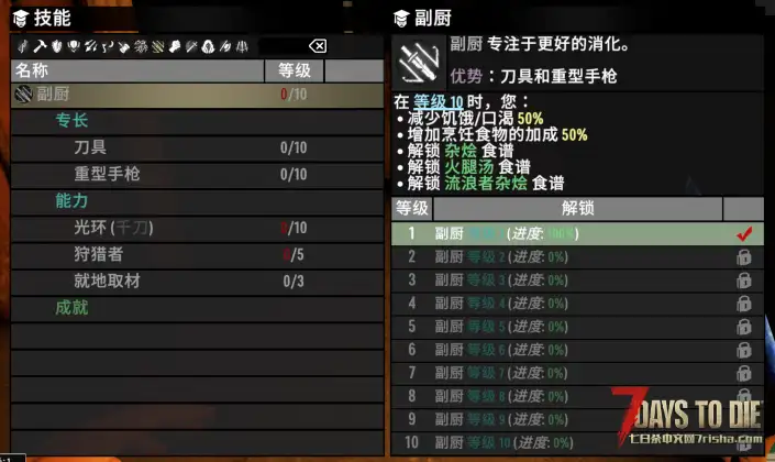 【公益服】3月8号新开V1.3(B9)，大型服务器MOD“重生实验”一个新的玩法，保证让你喜欢。