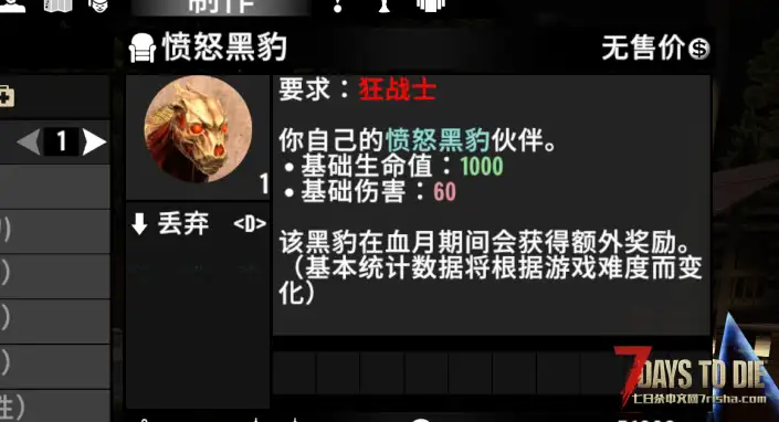 【公益服】3月8号新开V1.3(B9)，大型服务器MOD“重生实验”一个新的玩法，保证让你喜欢。