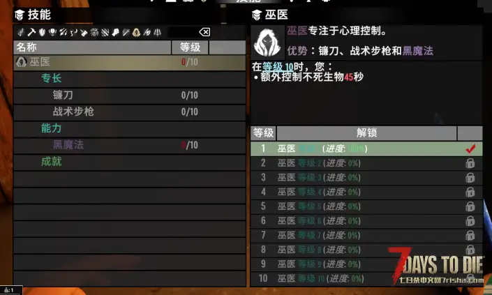 【公益服】3月8号新开V1.3(B9)，大型服务器MOD“重生实验”一个新的玩法，保证让你喜欢。