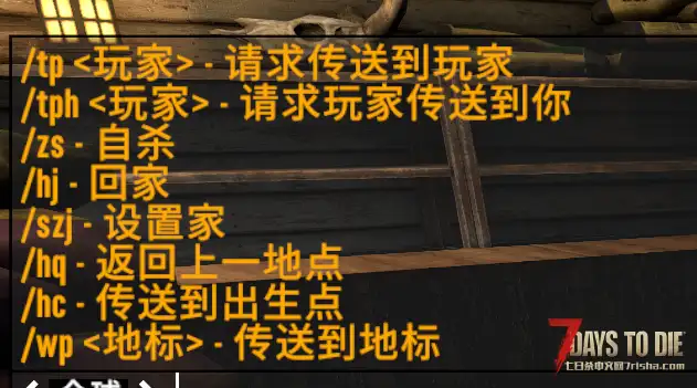 【公益服】3月8号新开V1.3(B9)，大型服务器MOD“重生实验”一个新的玩法，保证让你喜欢。