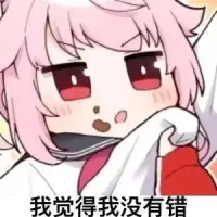 阿白什么都不
