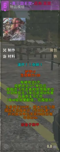 【小型MOD】A21扬声器声音修改