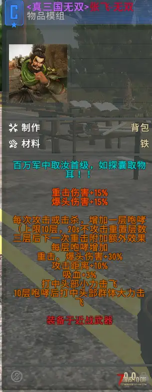 【小型MOD】A21扬声器声音修改