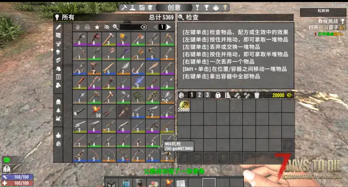 【小型MOD】V2.5 直连翻页背包  9*5*3页   自用修改版