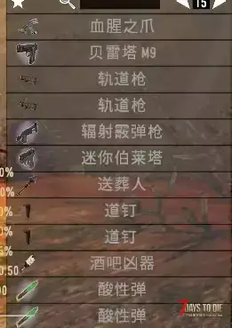【整合】A20.5-魔法与科技 BUG修复更新 (A20.5/大型MOD)