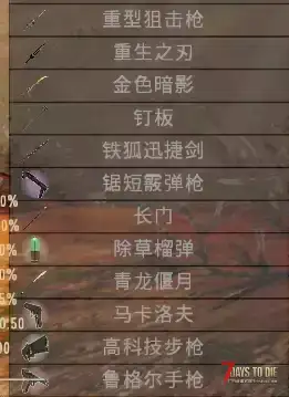 【整合】A20.5-魔法与科技 BUG修复更新 (A20.5/大型MOD)