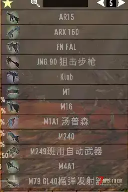 【整合】A20.5-魔法与科技 BUG修复更新 (A20.5/大型MOD)