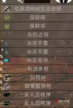 【整合】A20.5-魔法与科技 BUG修复更新 (A20.5/大型MOD)