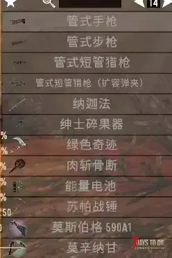【整合】A20.5-魔法与科技 BUG修复更新 (A20.5/大型MOD)