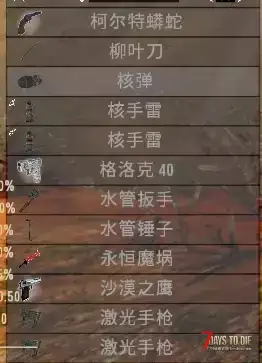 【整合】A20.5-魔法与科技 BUG修复更新 (A20.5/大型MOD)