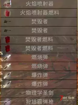 【整合】A20.5-魔法与科技 BUG修复更新 (A20.5/大型MOD)