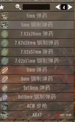 【整合】A20.5-魔法与科技 BUG修复更新 (A20.5/大型MOD)