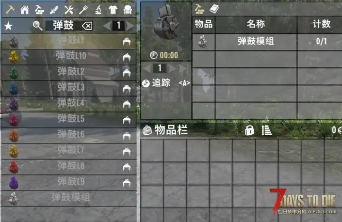 大弹鼓（更新）