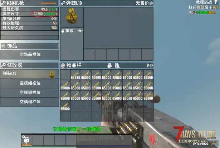 大弹鼓（更新）