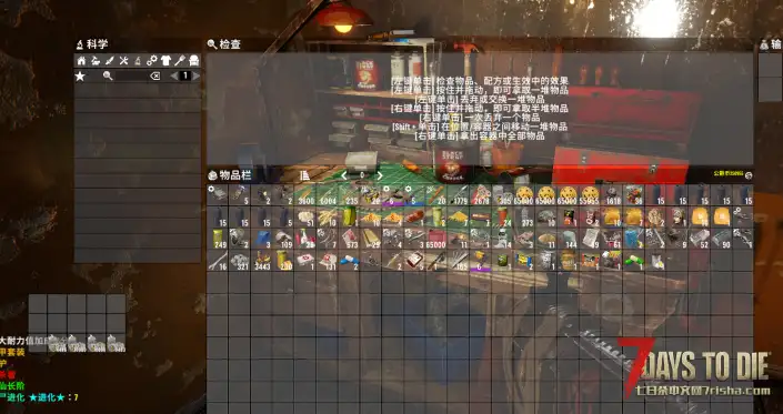 制作栏看不见栏目了，怎么办