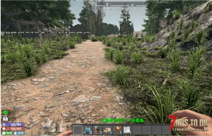 求助 进游戏左上角出现一个反转的代码？