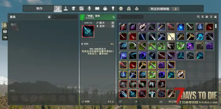 【服务器】亡灵遗产
